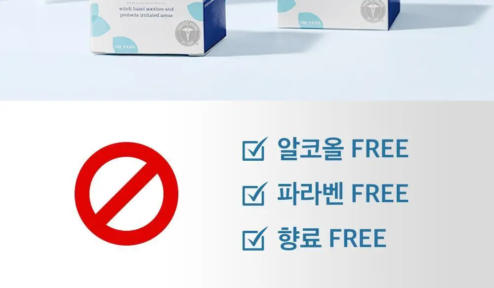 [청결티슈] 턱스 여성 청결 쿨링 패드 100매 상세페이지 2
